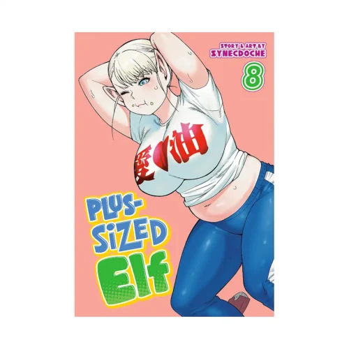 Plus-Sized Elf (1st Edition) (Manga) Volume 08