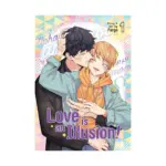 Love is an Illusion! (Manhwa) Volume 01