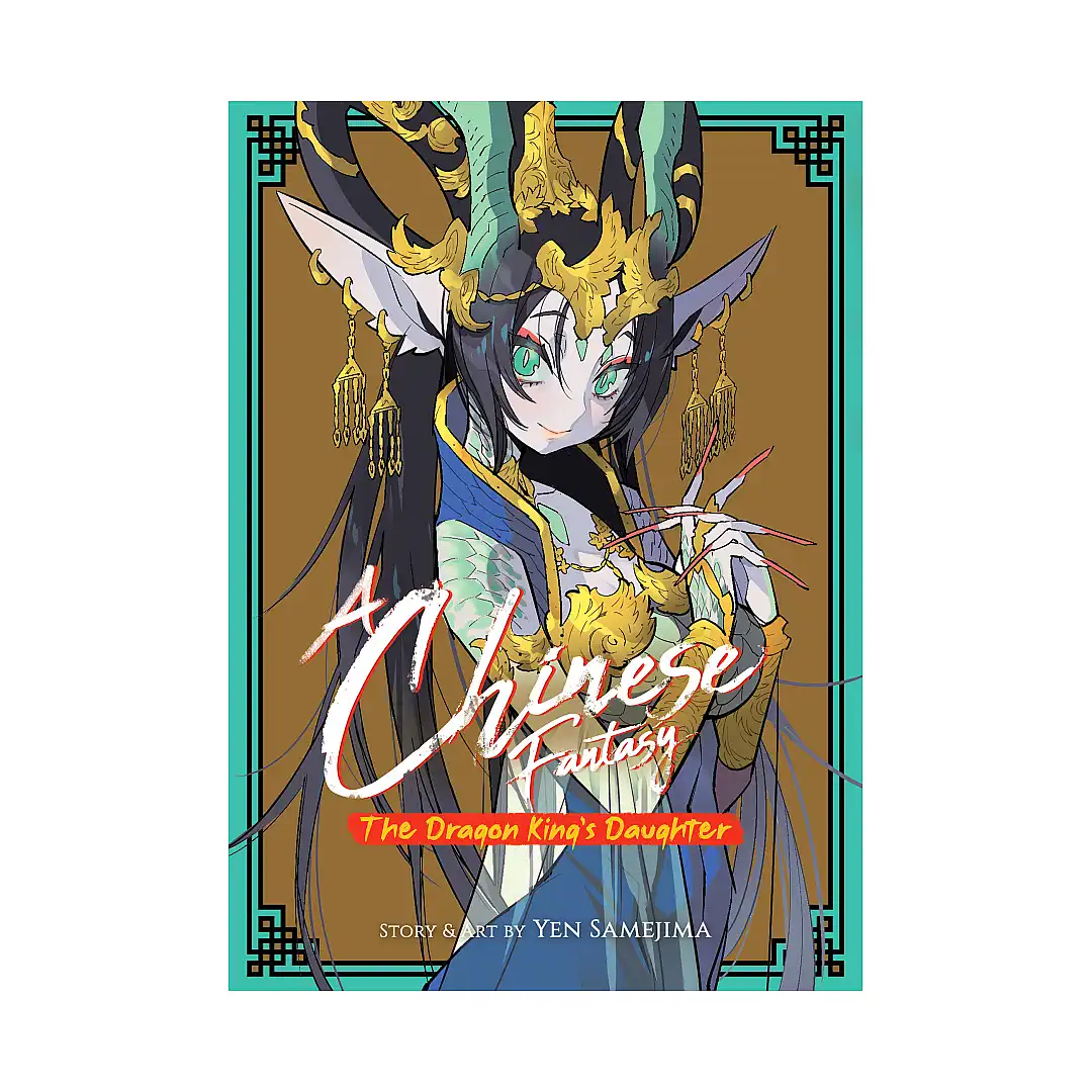A Chinese Fantasy: The Dragon King's Daughter (Manga) Volume 01