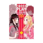 Crossplay Love: Otaku x Punk (Manga) Volume 01