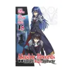 Akashic Records of Bastard Magic Instructor (Manga) Volume 15