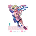 How Heavy Are the Dumbbells You Lift? (Manga) Volume 11