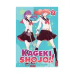 Kageki Shojo!! (Manga) Volume 07