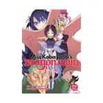 Miss Kobayashi's Dragon Maid (Manga) Volume 12