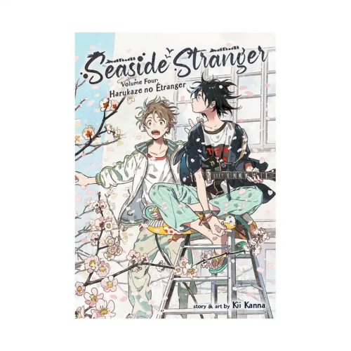 Seaside Stranger: Harukaze no Etranger (Manga) Volume 04