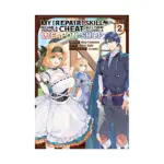 My [Repair] Skill Became a Versatile Cheat, So I Think I'll Open a Weapon Shop (Manga) Volume 02