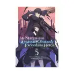 My Status as an Assassin Obviously Exceeds the Hero's (Light Novel) Volume 05