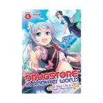 Drugstore in Another World: The Slow Life of a Cheat Pharmacist (Light Novel) Volume 06