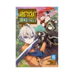 Chronicles of an Aristocrat Reborn in Another World (Manga) Volume 06