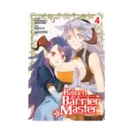 Reborn as a Barrier Master (Manga) Volume 04