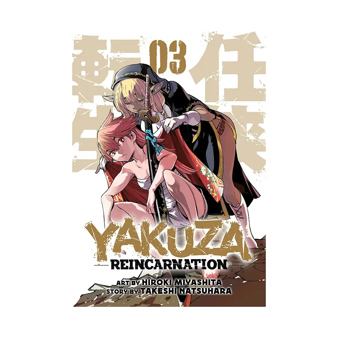 Yakuza Reincarnation (Manga) Volume 03