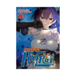 Super Hxeros (Manga) Volume 09