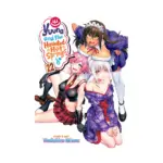 Yuuna and the Haunted Hot Springs (Manga) Volume 22