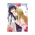 Pulse (Manhwa) Volume 02