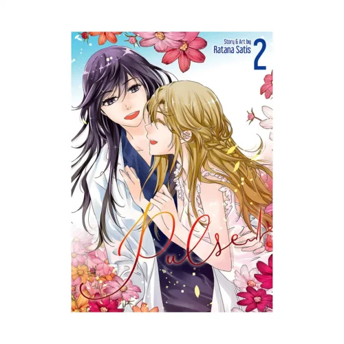 Pulse (Manhwa) Volume 02