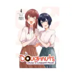 Doughnuts Under a Crescent Moon (Manga) Volume 04