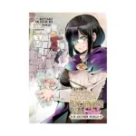 This Is Screwed Up, But I Was Reincarnated as a Girl in Another World! (Manga) Volume 03