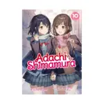 Adachi and Shimamura (Light Novel) Volume 10