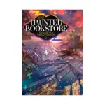 The Haunted Bookstore - Gateway to a Parallel Universe (Light Novel) Volume 05