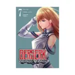 Berserk of Gluttony (Manga) Volume 07