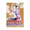 Kageki Shojo!! (Manga) Volume 08