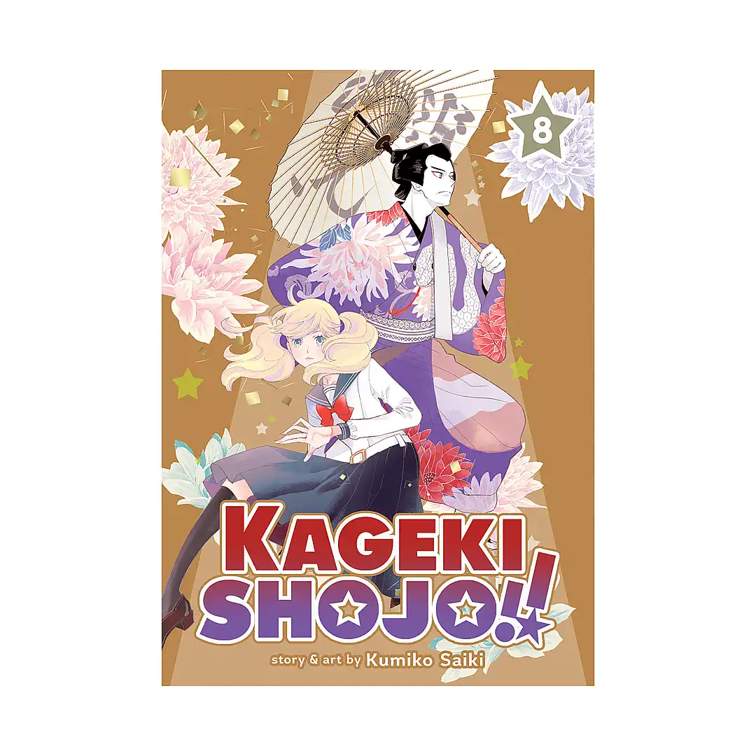 Kageki Shojo!! (Manga) Volume 08
