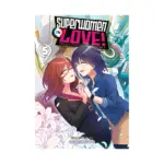 Superwomen in Love! Honey Trap and Rapid Rabbit (Manga) Volume 05