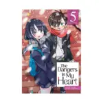 The Dangers in My Heart (Manga) Volume 05