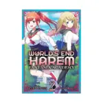 World's End Harem: Fantasia Academy (Manga) Volume 02