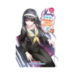 Yuuna and the Haunted Hot Springs (Manga) Volume 23