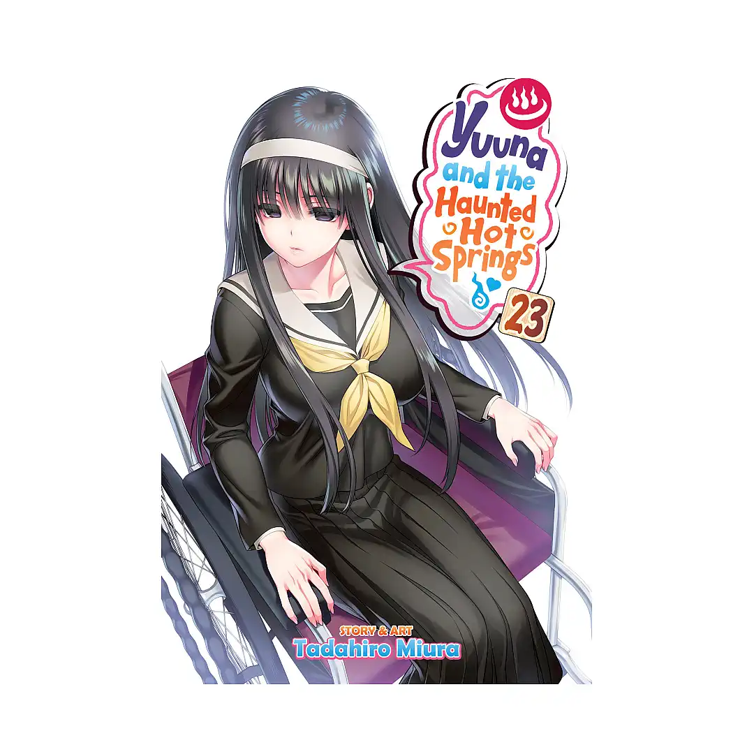 Yuuna and the Haunted Hot Springs (Manga) Volume 23