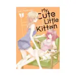 My Cute Little Kitten (Manga) Volume 02