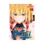 Super Hxeros (Manga) Volume 10