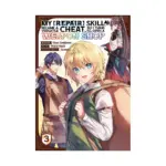 My [Repair] Skill Became a Versatile Cheat, So I Think I'll Open a Weapon Shop (Manga) Volume 03