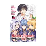 Akashic Records of Bastard Magic Instructor (Manga) Volume 16