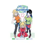 How Heavy Are the Dumbbells You Lift? (Manga) Volume 12
