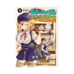 Namekawa-San Won't Take a Licking! (Manga) Volume 03
