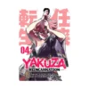 Yakuza Reincarnation (Manga) Volume 04