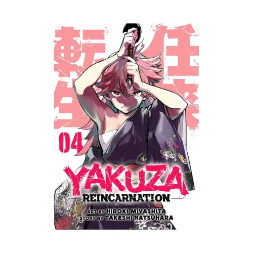 Yakuza Reincarnation (Manga) Volume 04