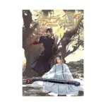 Grandmaster of Demonic Cultivation: Mo Dao Zu Shi (Manhua) Volume 03