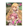 9781638588573 I'm Not a Succubus! (Manga) Volume 04