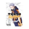 Tokyo Revengers 2-In-1 Omnibus Edition [09-10] (Manga) Volume 05