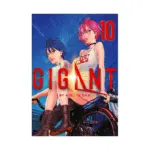 Gigant (Manga) Volume 10