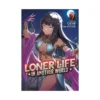 Loner Life in Another World (Light Novel) Volume 07