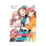 My Next Life as a Villainess: All Routes Lead to Doom! (Manga) Volume 08