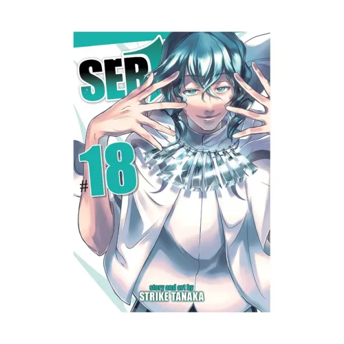 Servamp (Manga) Volume 18