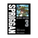 Spriggan: Deluxe Edition (Manga) Volume 03