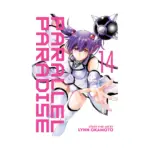 Parallel Paradise (Manga) Volume 14