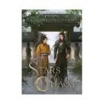 Stars of Chaos: Sha Po Lang (Novel) Volume 01