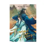 Thousand Autumns: Qian Qiu (Novel) Volume 01